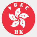Buscar hong kong pegatinas Libertad