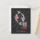 Buscar koi postales Cartón