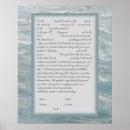 Buscar boda judío arte Ketubah