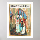 Buscar asiáticas posters China