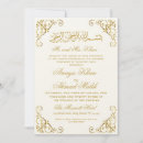 Buscar islámico invitaciones Nikkah