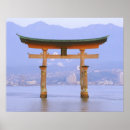 Buscar torii gate arte Asia