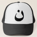 Buscar monjes gorras Monja