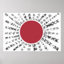 Buscar bandera japonesa posters Sol naciente