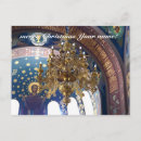 Buscar ortodoxo postales Catedral