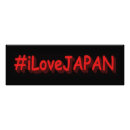 Buscar tokio japón posters Viajar