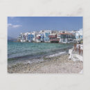 Buscar mykonos postales Islas griegas