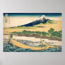 Buscar barco antiguo posters Japón