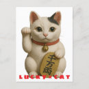 Buscar maneki neko postales Cultura japonesa