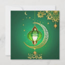 Buscar islam tarjetas Floral
