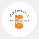 Buscar kanji japonés pegatinas Retro