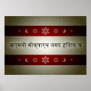 Buscar hinduism arte Espiritual
