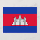 Buscar bandera de camboya postales Patriota