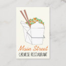 Buscar arroz tarjetas de visita Comida