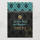 Buscar damasco invitaciones Retro