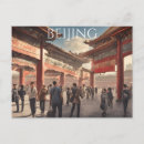 Buscar beijing postales Chino