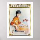 Buscar mujer china posters Retro