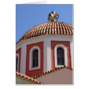 Buscar domo tarjetas Grecia