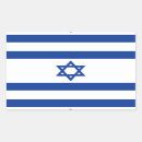 Buscar bandera de israel pegatinas Marcar
