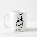 Buscar baby boy tazas Para todos