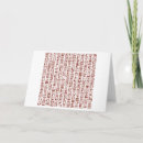 Buscar papiro tarjetas Antiguo