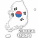 Buscar bandera de corea pegatinas Corea del sur