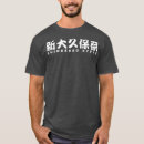 Buscar kanji japonés camisetas Gran ola