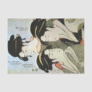 Buscar の Japonés