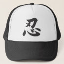 Buscar ninjutsu gorras Bujinkan