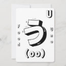 Buscar flash postales Educativo