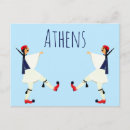 Buscar greece postales Atinas