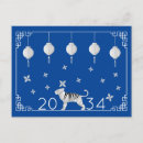 Buscar tigre japonés postales Año del tigre