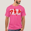 Buscar kurosawa camisetas Akira