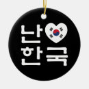 Buscar corea del sur adornos Kpop