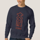 Buscar osaka sudaderas Japonés