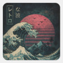 Buscar hokusai pegatinas Samurai