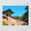 Buscar korea postales Asia