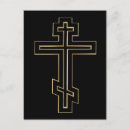 Buscar iglesia ortodoxa rusa postales Espiritualidad