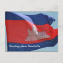 Buscar bandera de camboya postales Siem reap