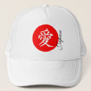 Buscar amor en japonés gorras Para todos