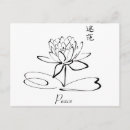 Buscar caligrafía china postales Chino