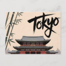 Buscar caligrafía japonesa postales Minimalista