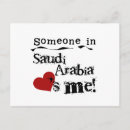 Buscar la arabia saudita postales Mundo
