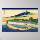 Buscar japanese posters Fuji