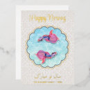Buscar farsi tarjetas General y unisex