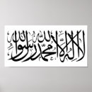 Buscar allah arte Islam