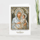 Buscar virginal tarjetas Jesús
