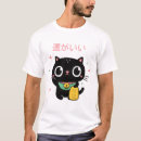 Buscar neko camisetas Japonés