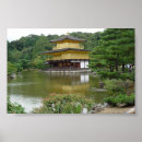 Buscar templo japonés posters Kyoto
