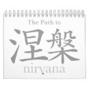 Buscar nirvana Japonés